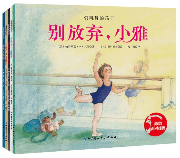 篮球训练心得体会400字左右_0