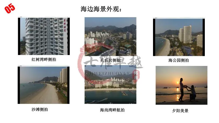 篮球比赛赛前一周训练计划_0